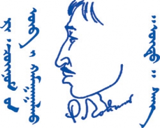 Яруу найрагч Р.Чойномын тухай баримтат кино болон 6 боть ном гаргана